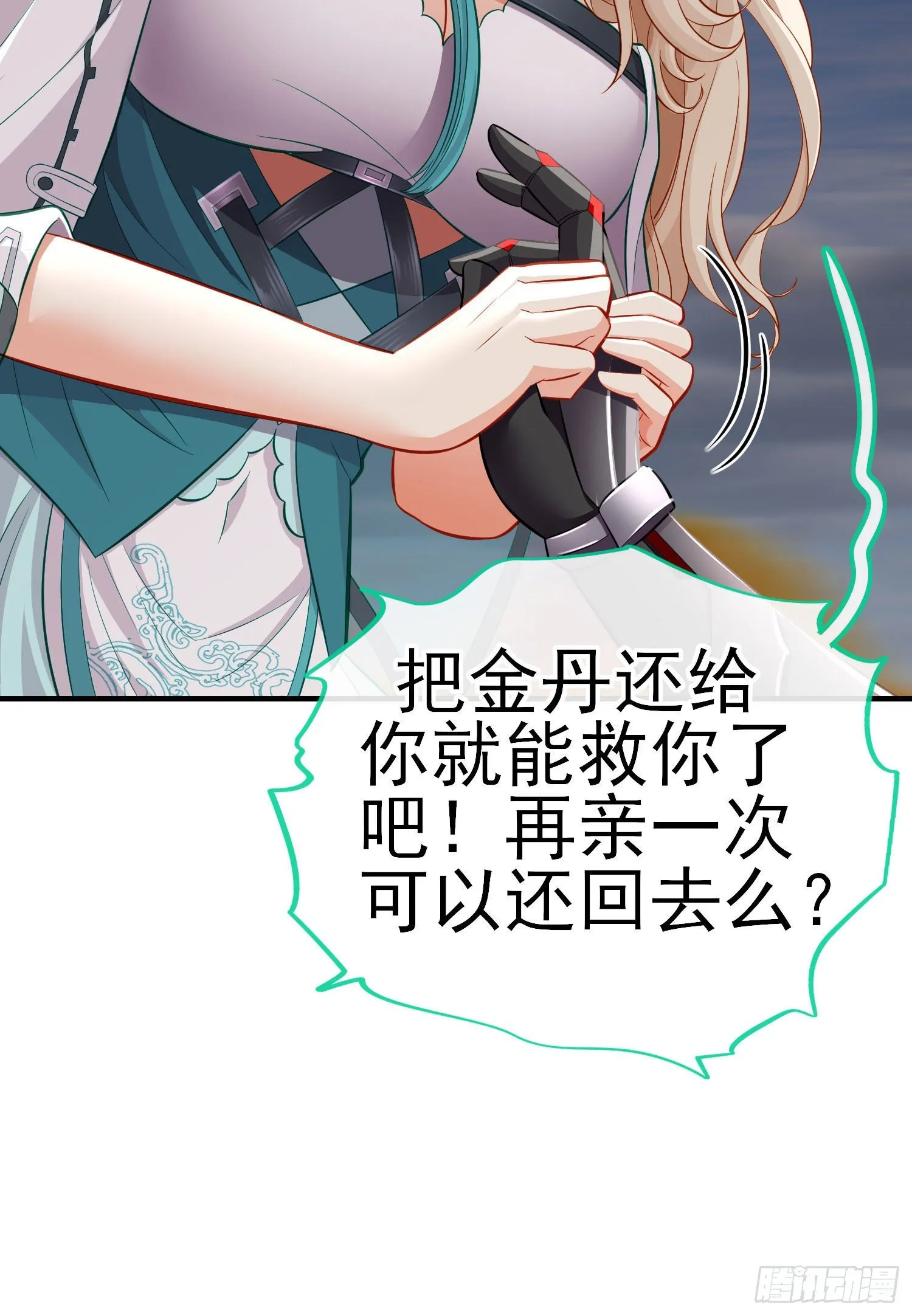 心 第34页