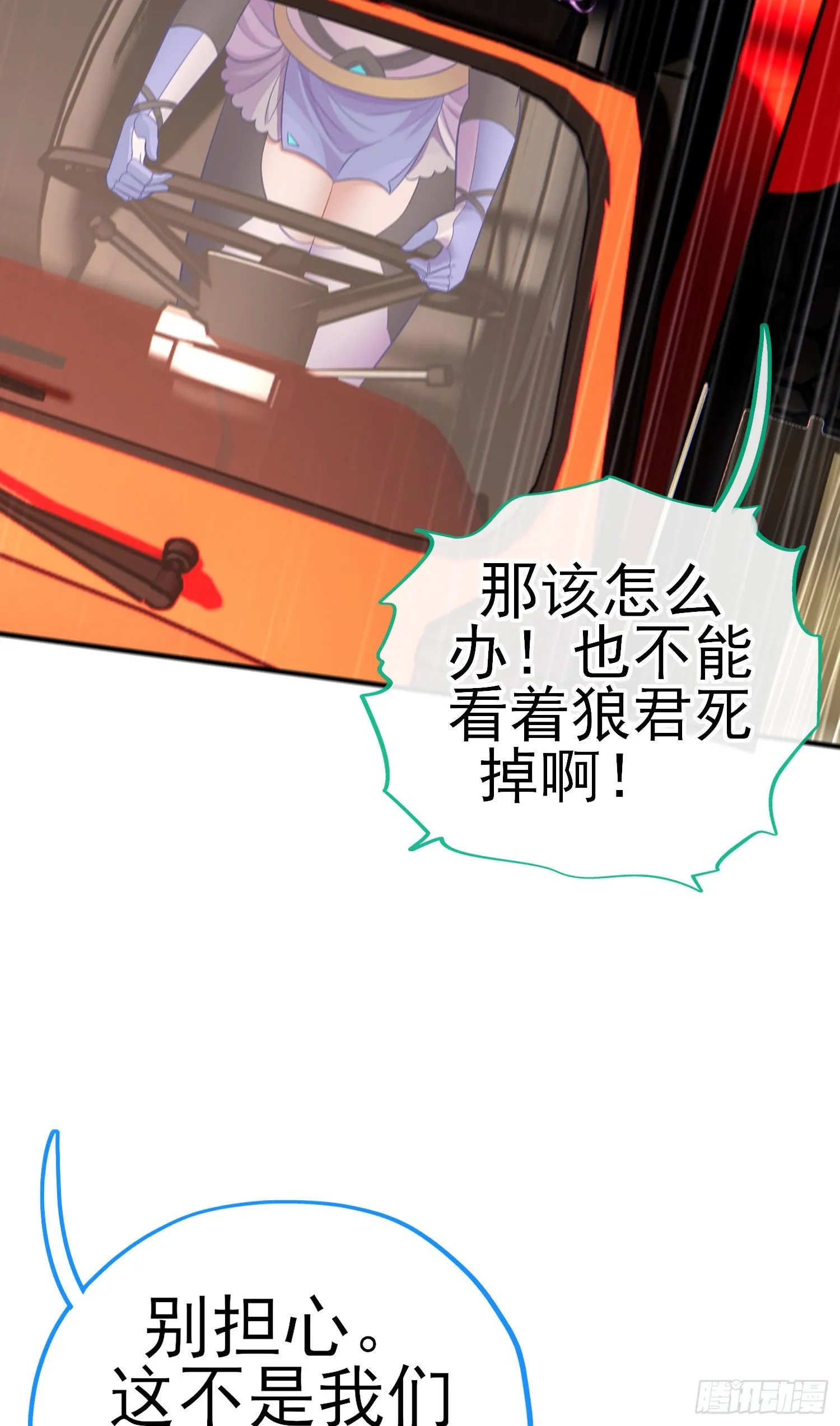 心 第36页