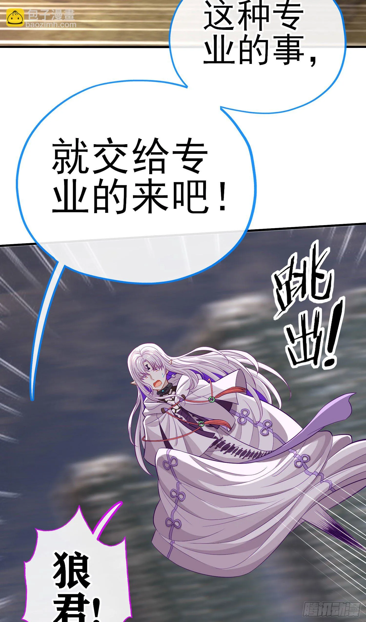 心 第38页
