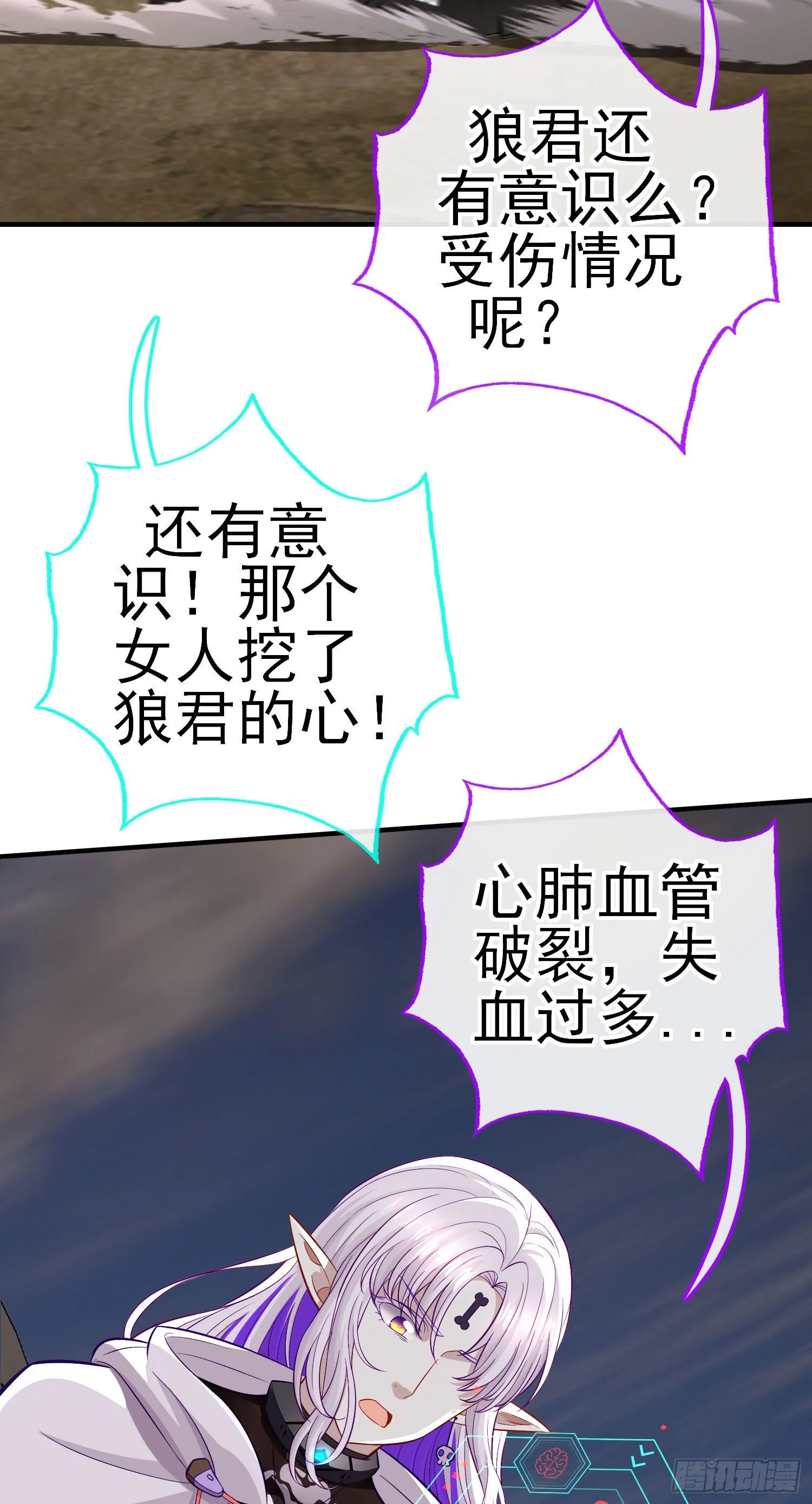 心 第41页