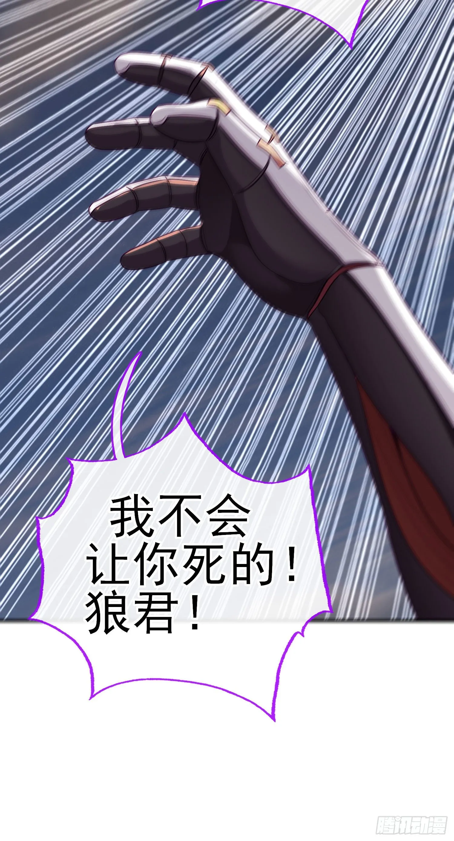 心 第43页