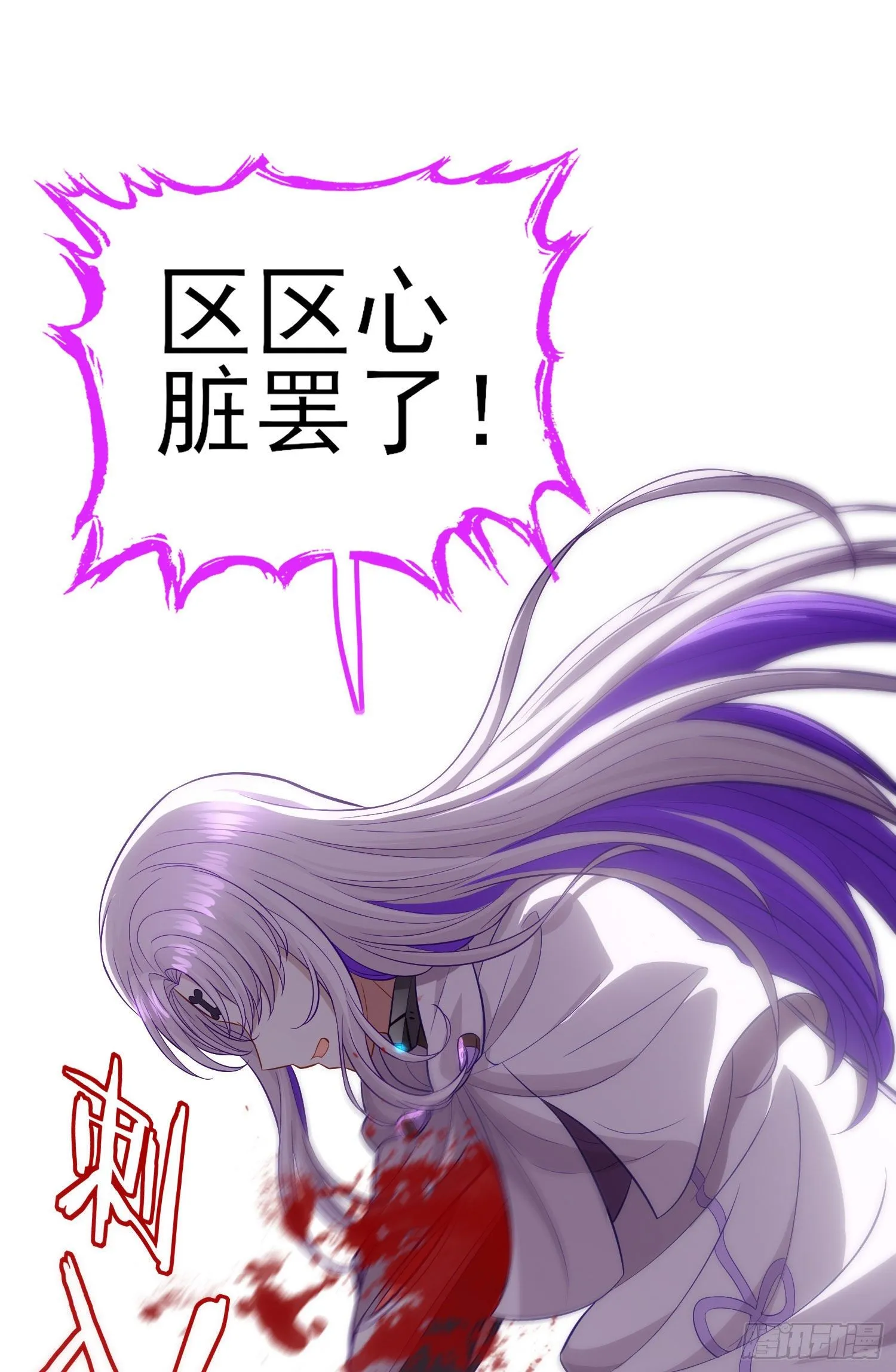 心 第44页