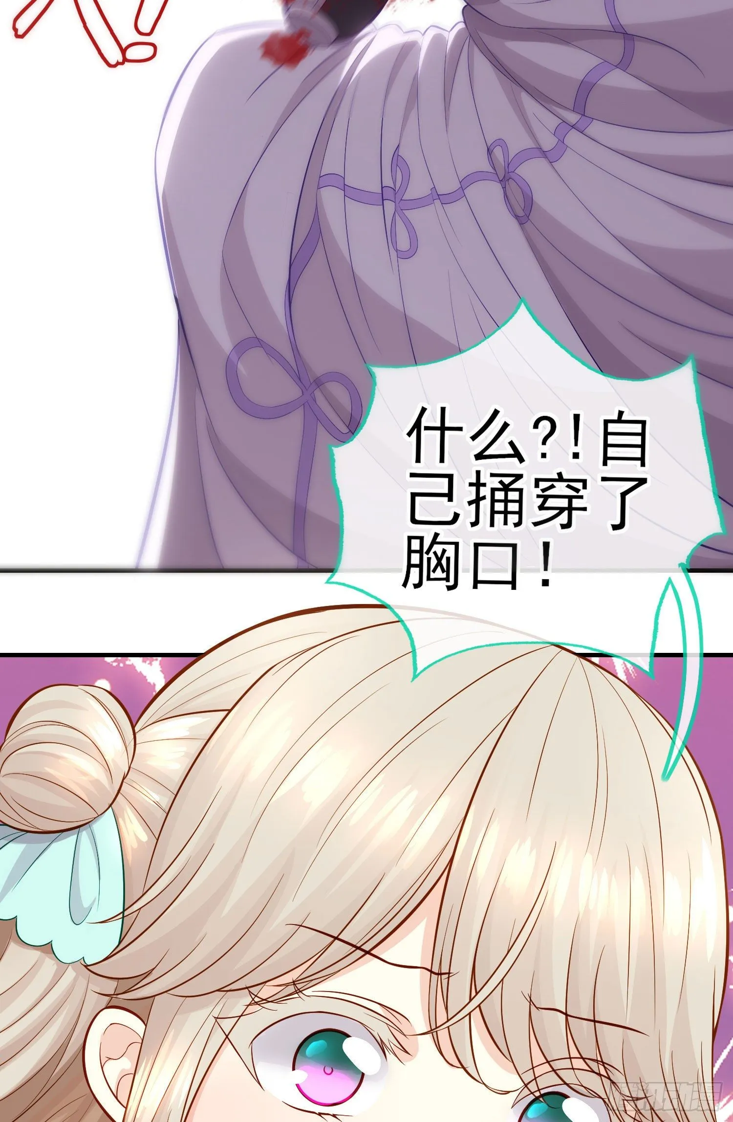 心 第45页