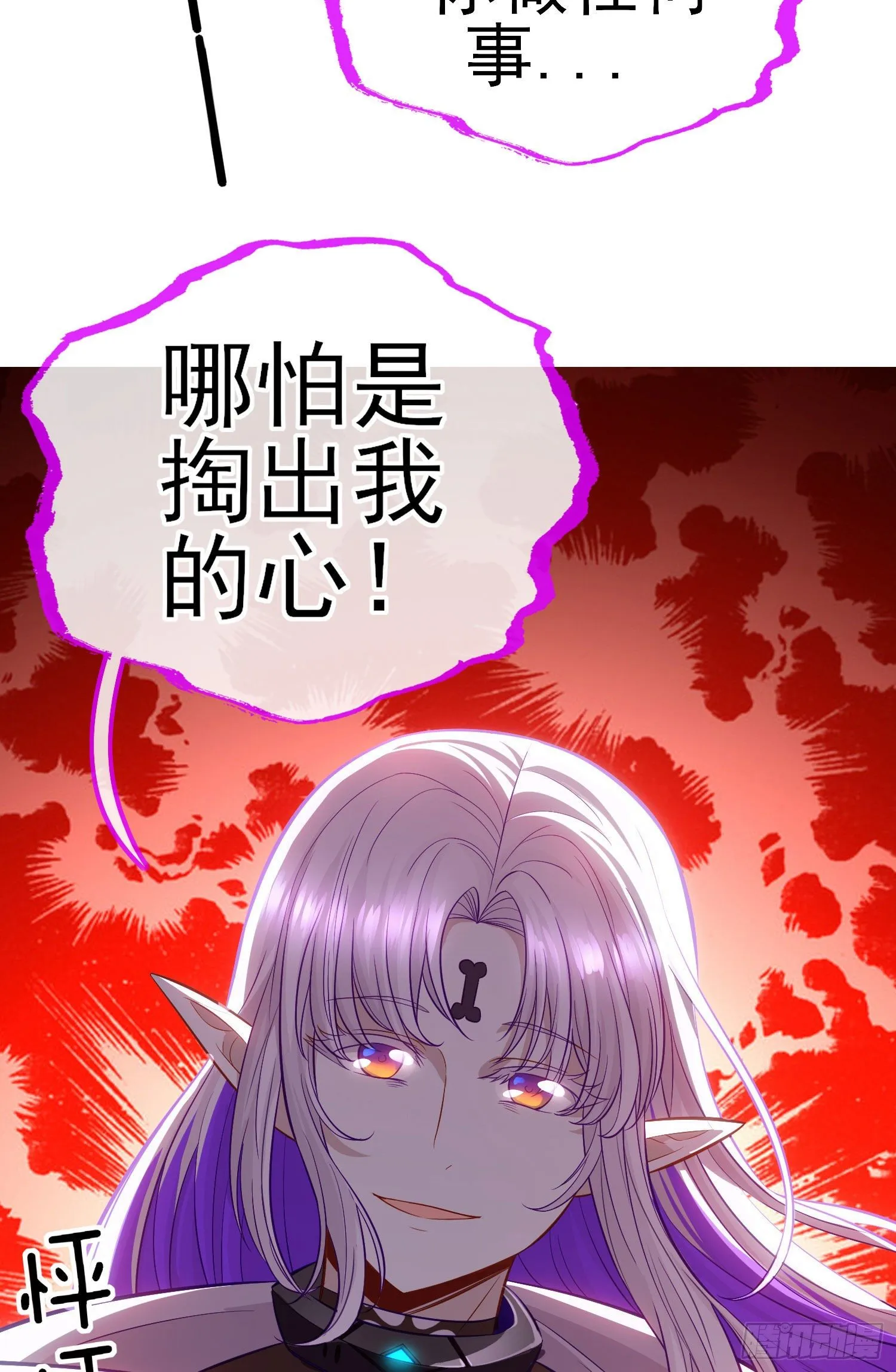 心 第48页