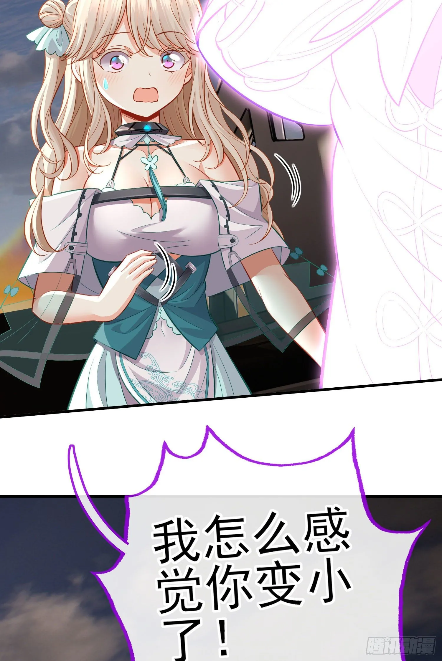 急速追杀 第8页