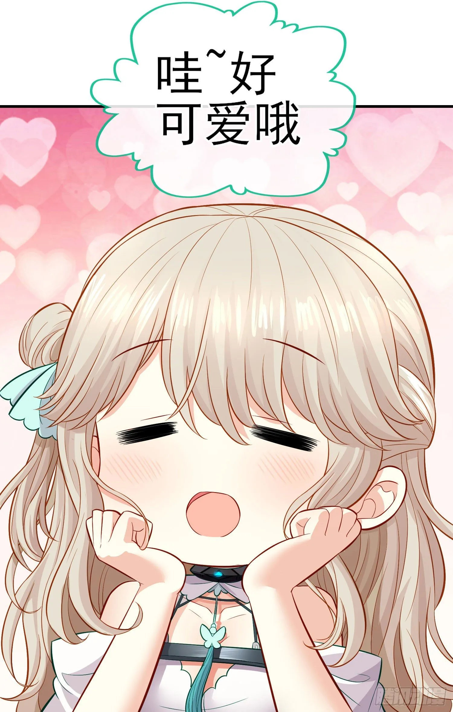急速追杀 第12页
