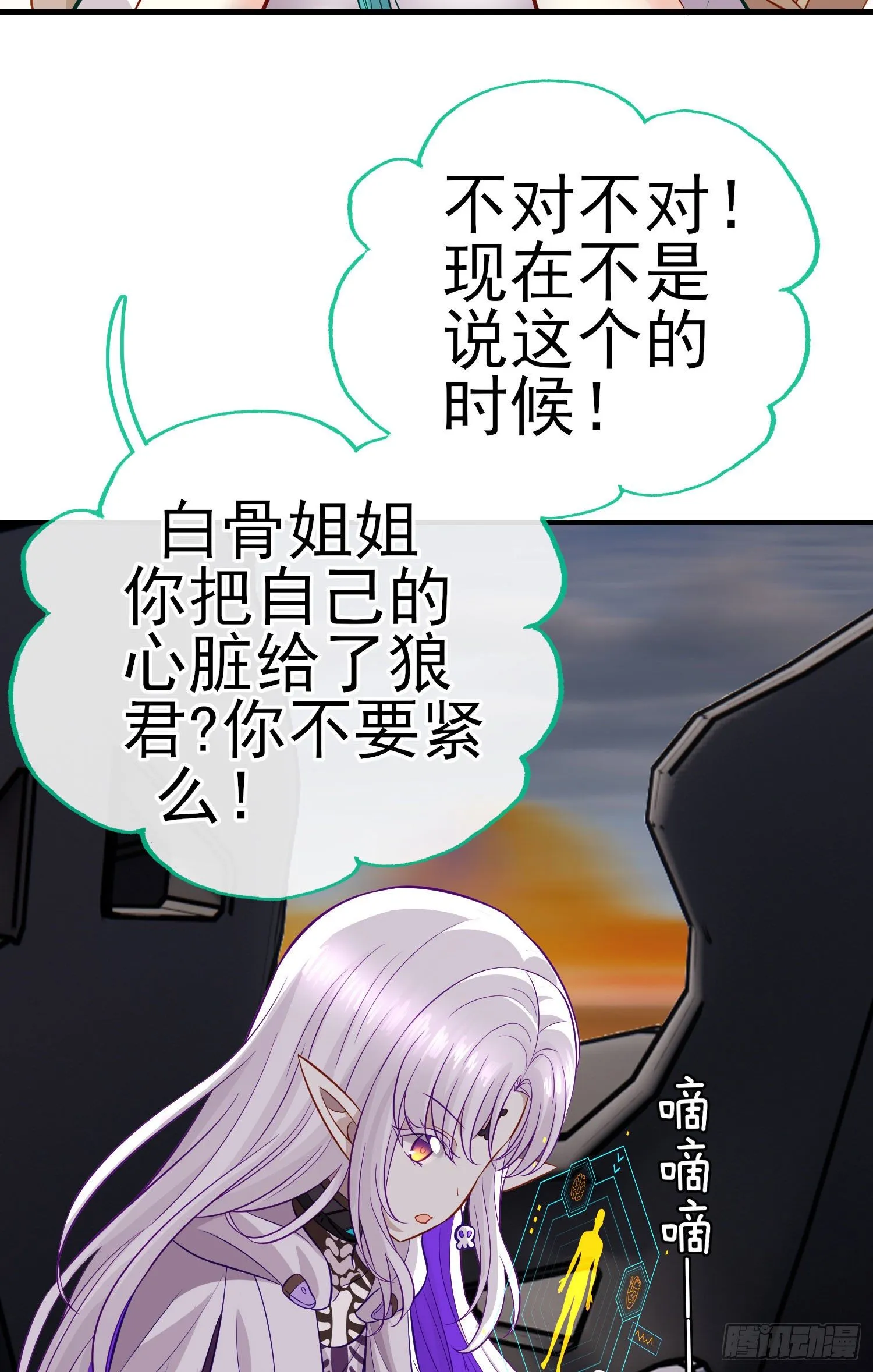 急速追杀 第13页