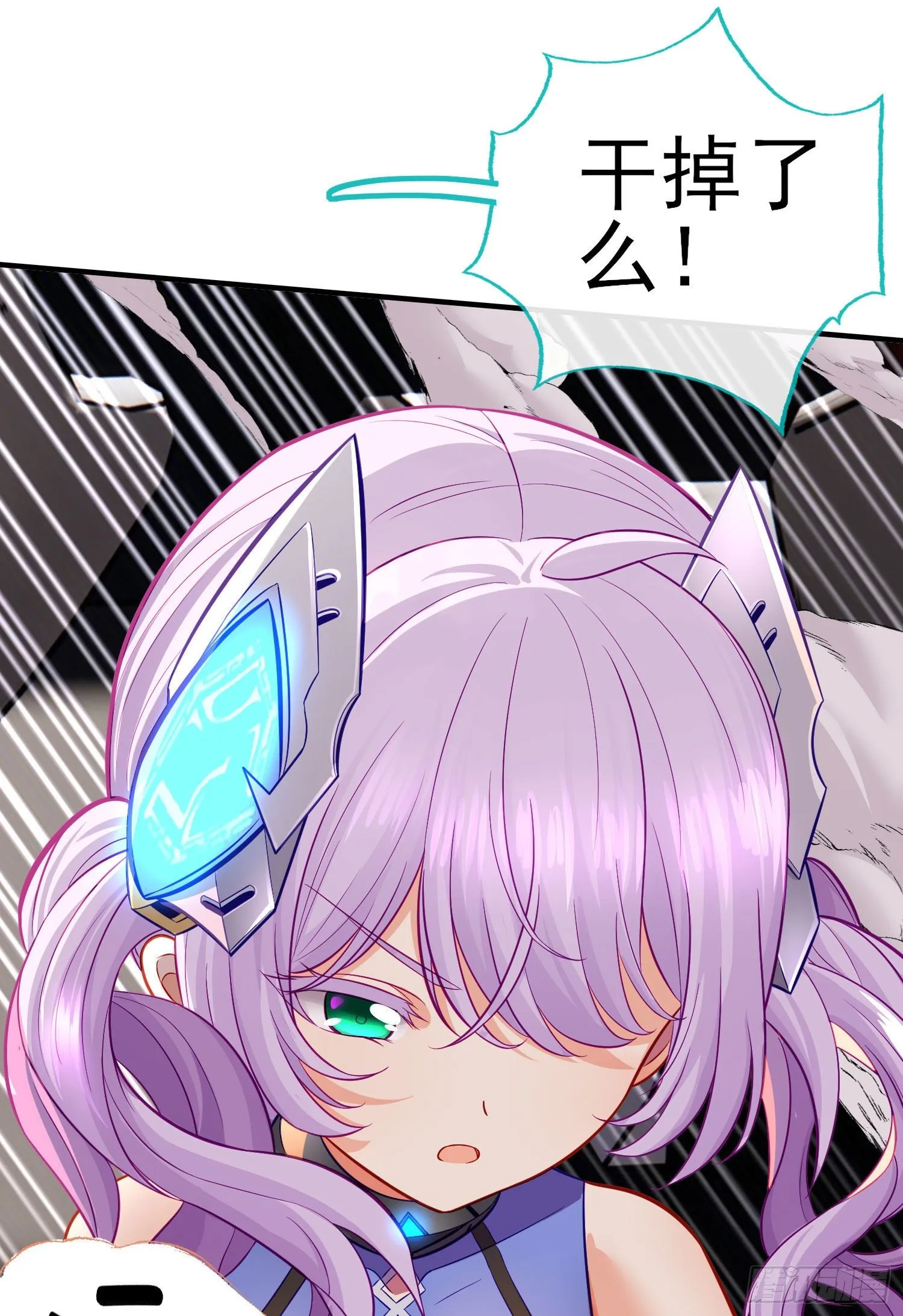 急速追杀 第29页