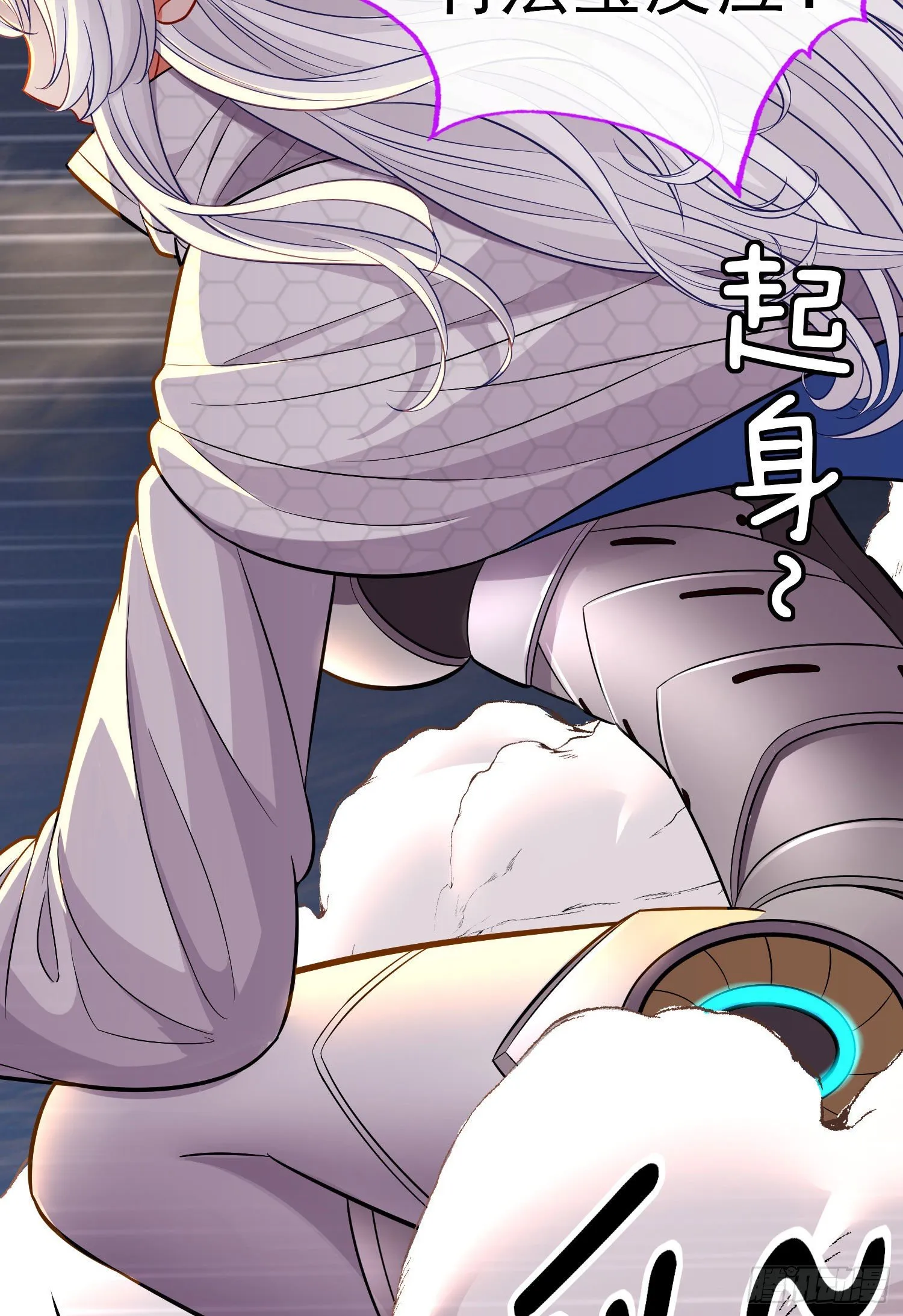 急速追杀 第31页