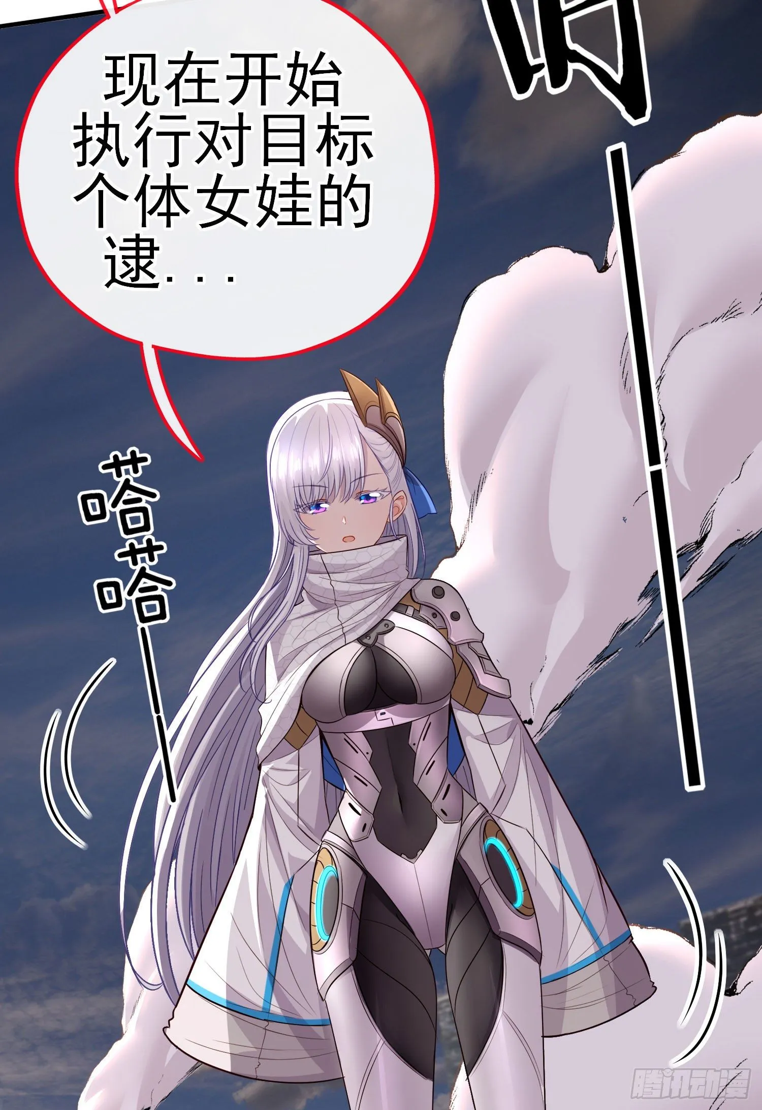 急速追杀 第45页