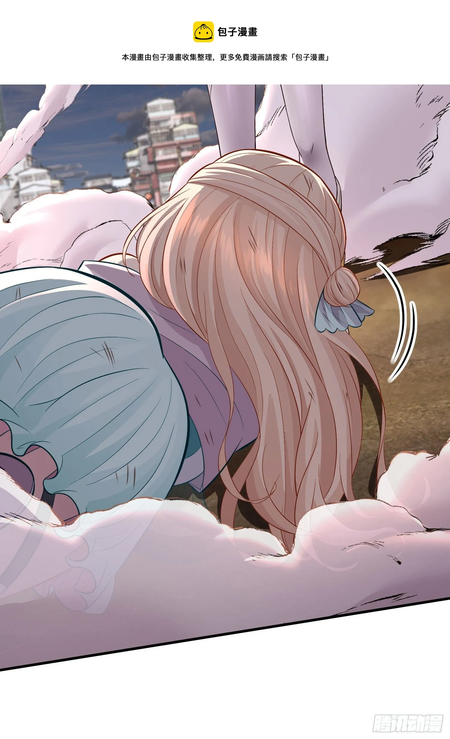 急速追杀 第46页