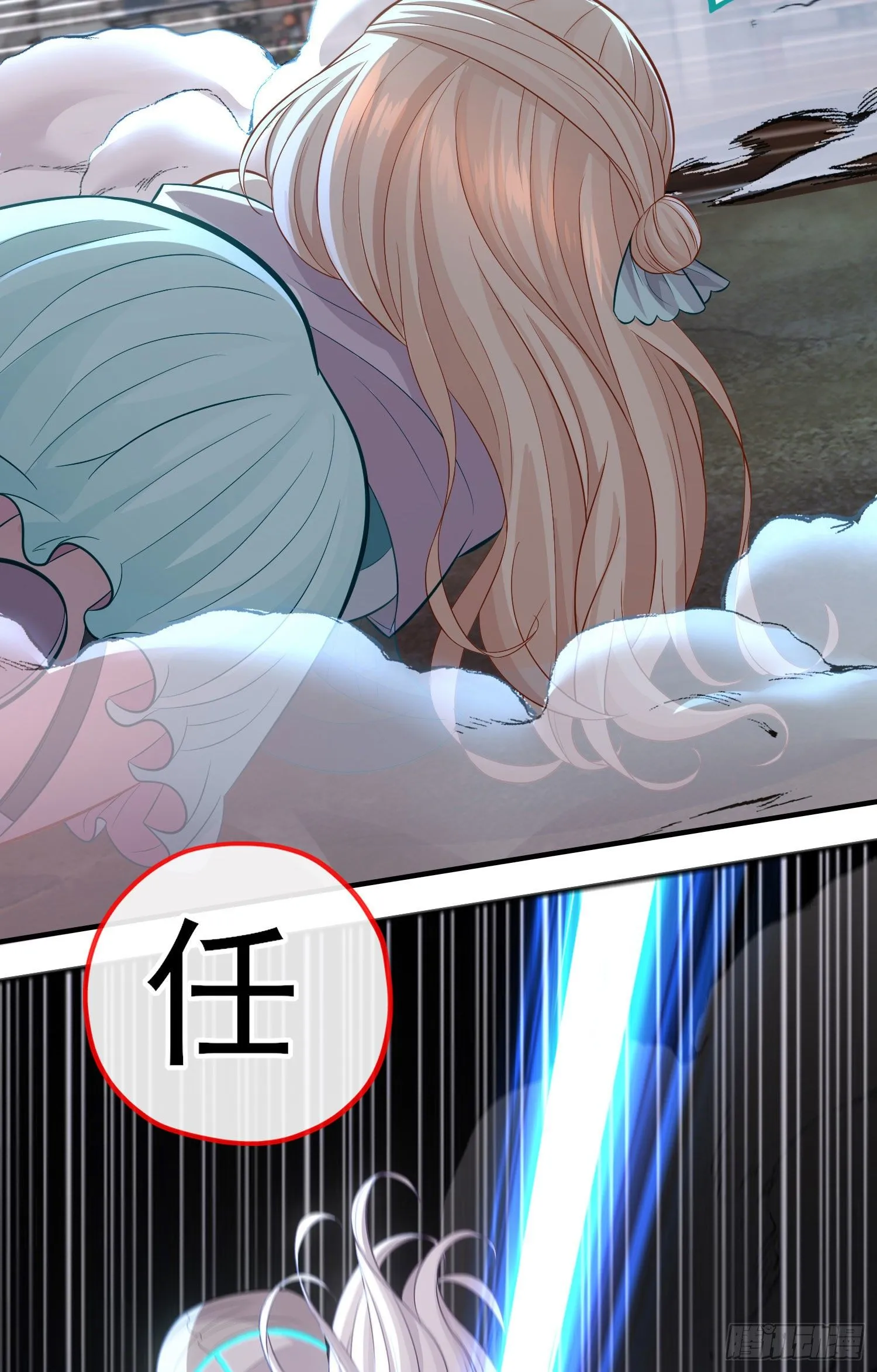急速追杀 第48页