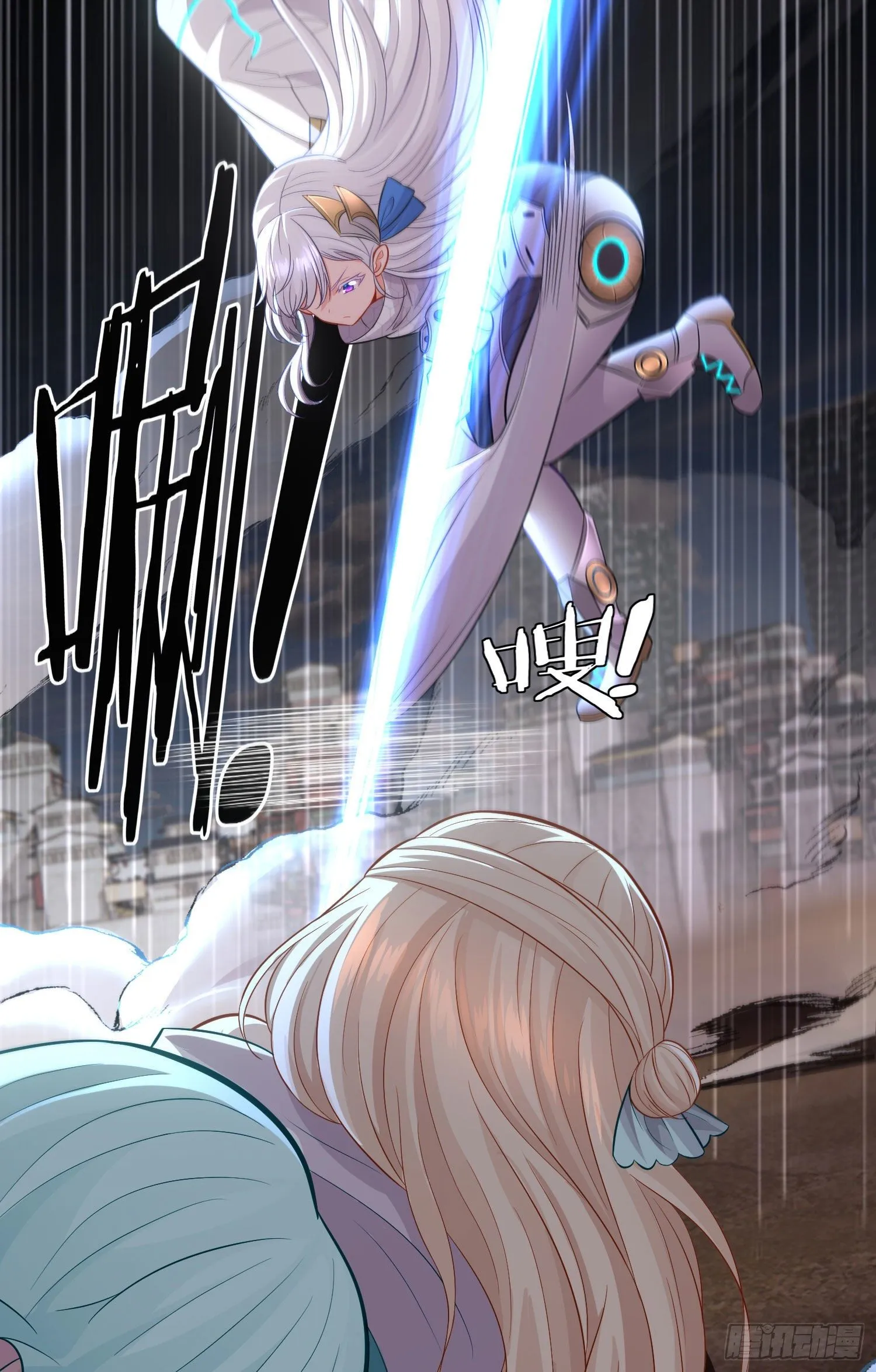 急速追杀 第49页