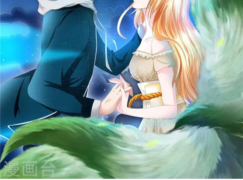 第23话 被下套了！ 第34页