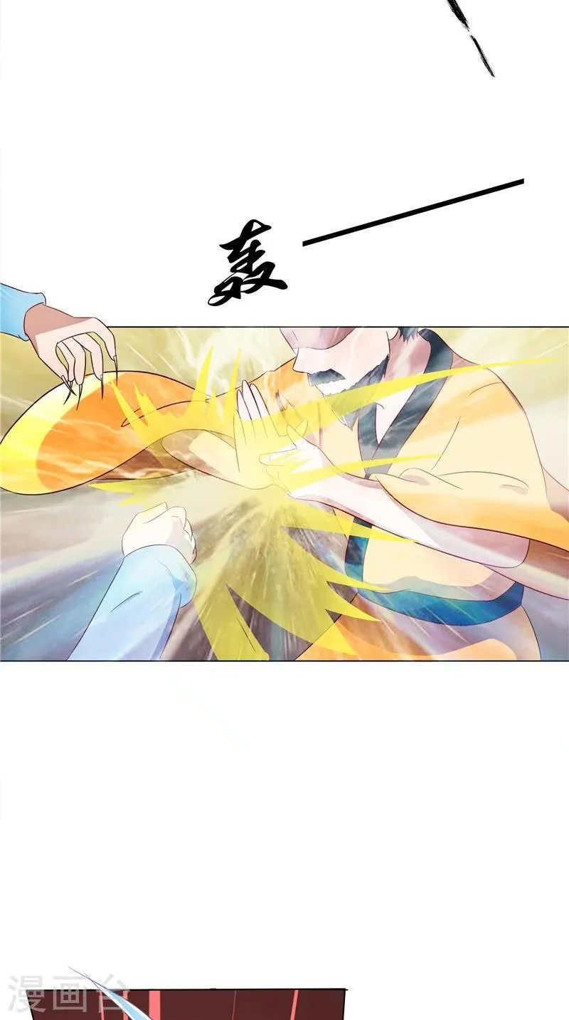 第25话 佛心花 第13页