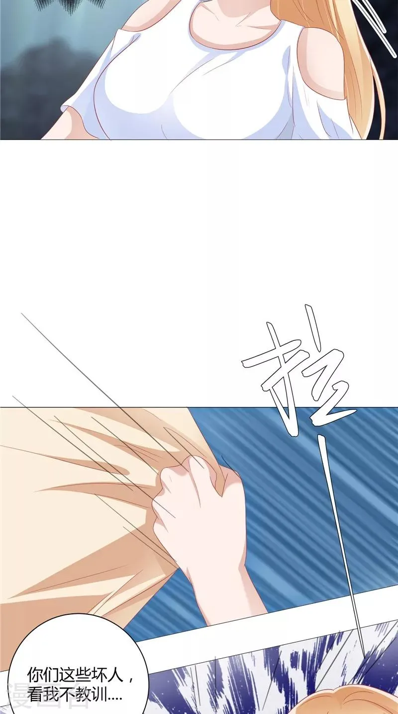 第28话 她醒了 第19页