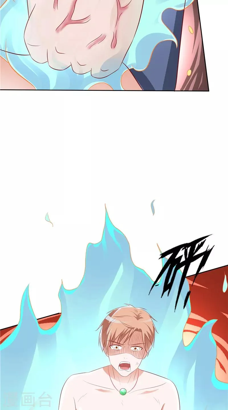 第34话 蛇精 第30页