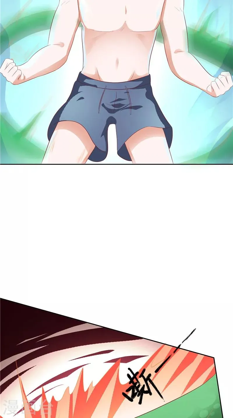 第34话 蛇精 第31页