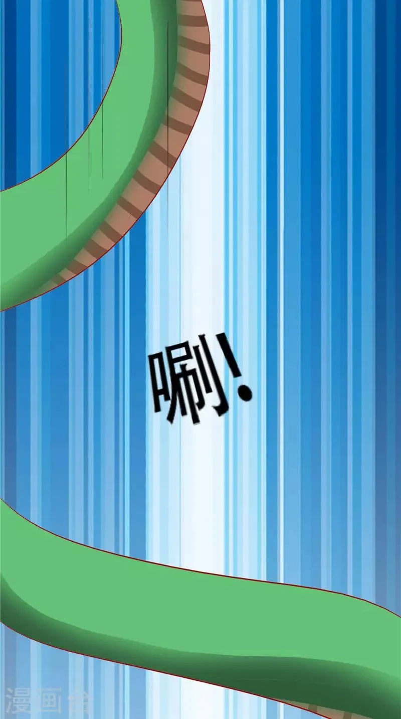 第39话 危险！ 第22页