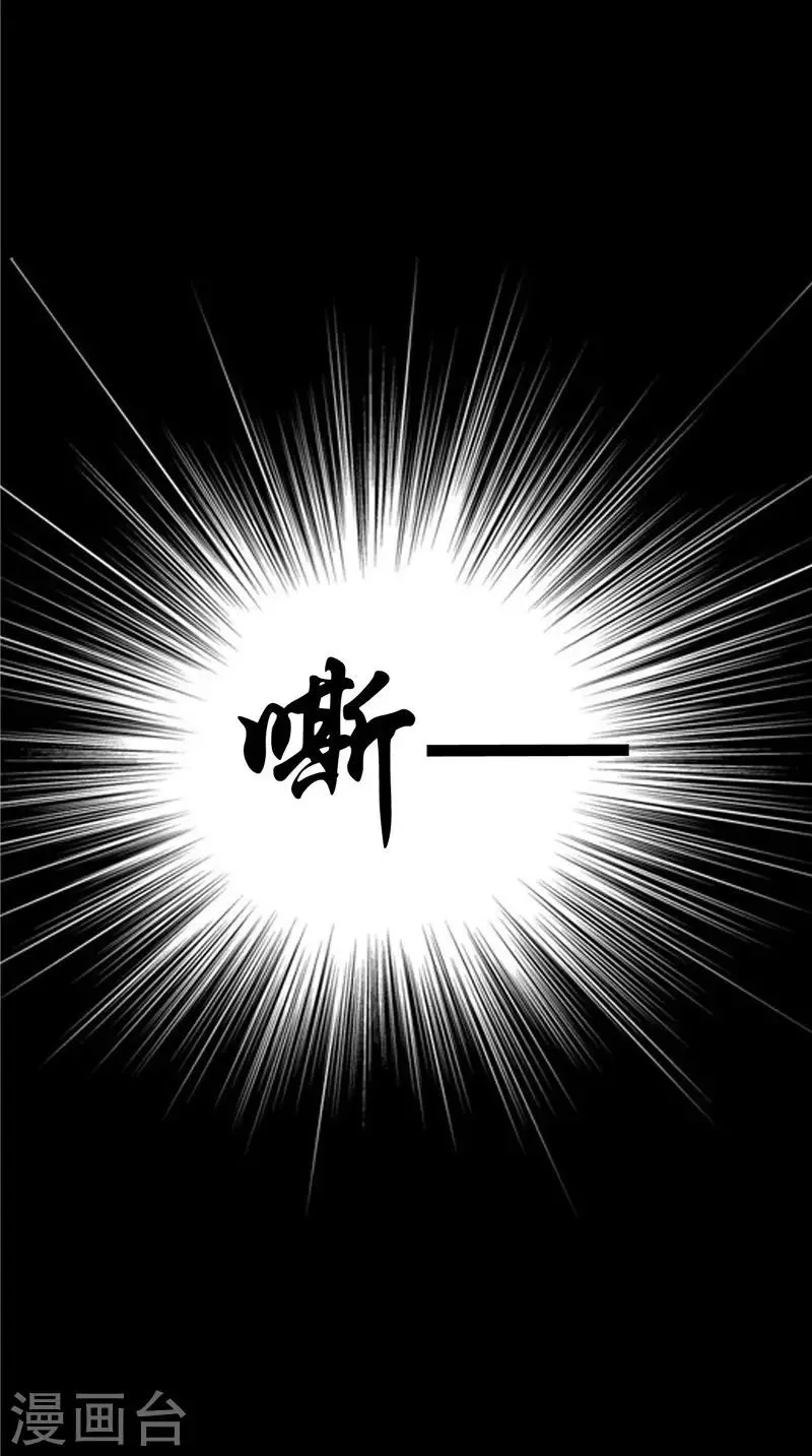 第39话 危险！ 第32页