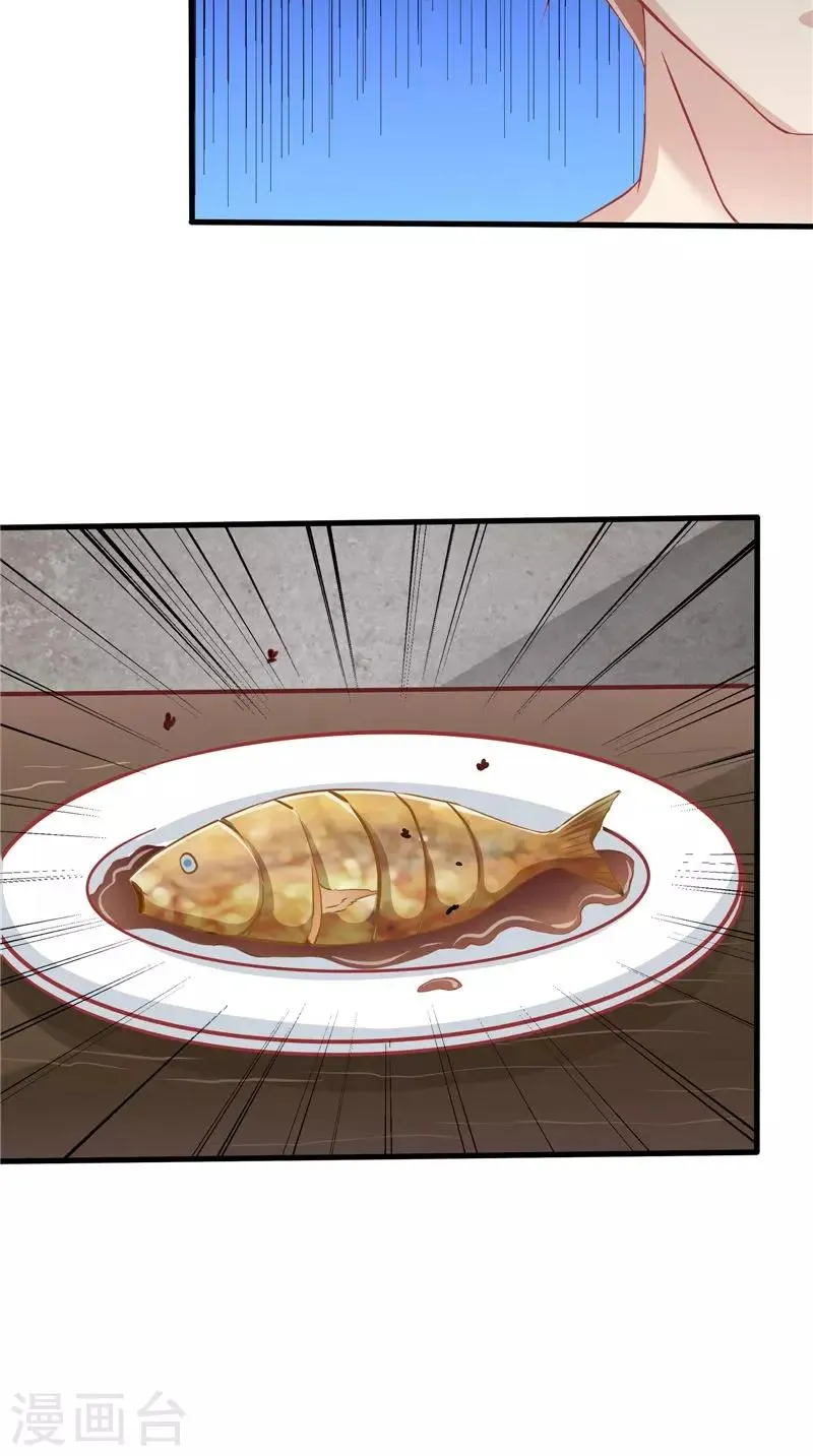 第42话 诡异的村庄 第10页