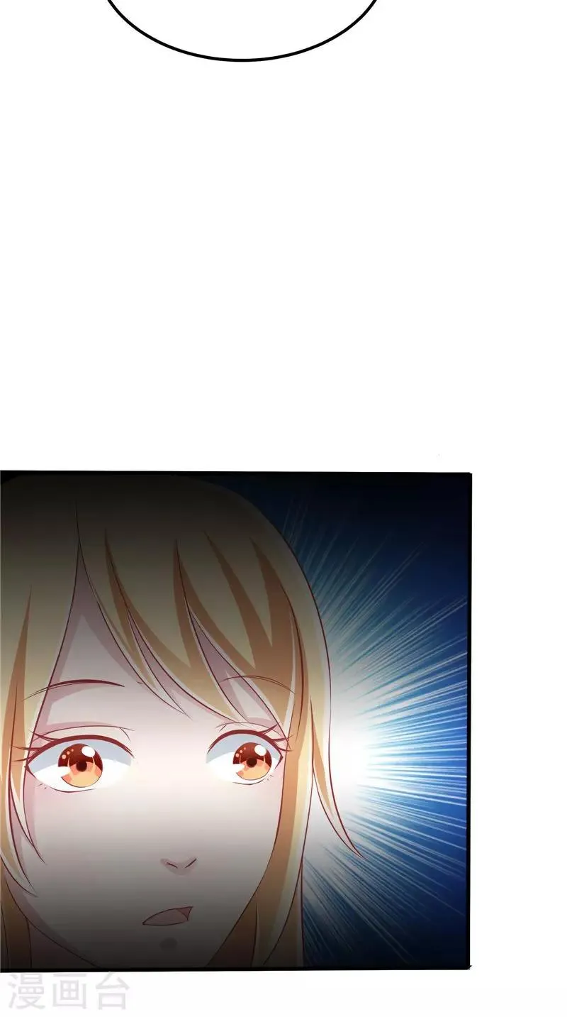 第42话 诡异的村庄 第12页