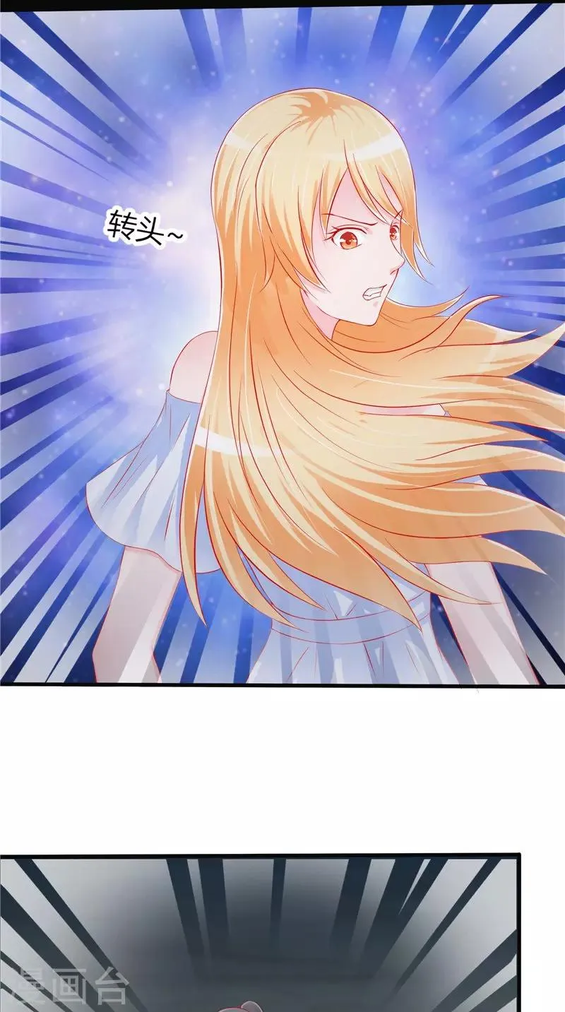 第44话 那口井 第3页