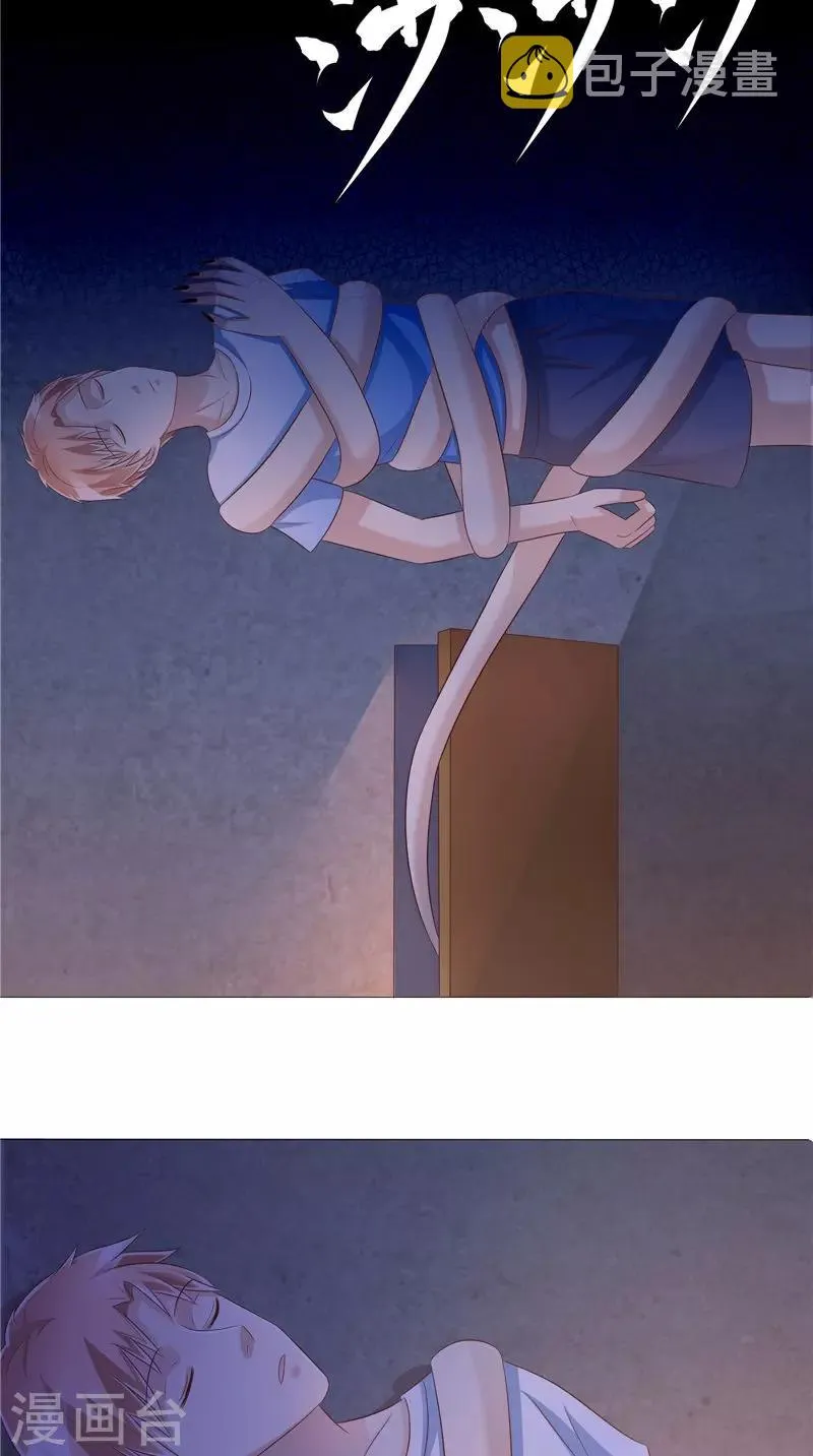 第45话 胖墩失踪 第6页