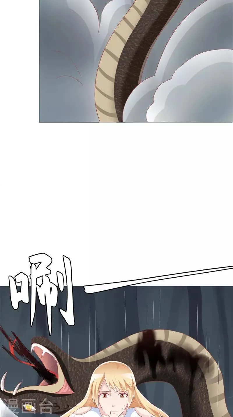 第45话 胖墩失踪 第10页