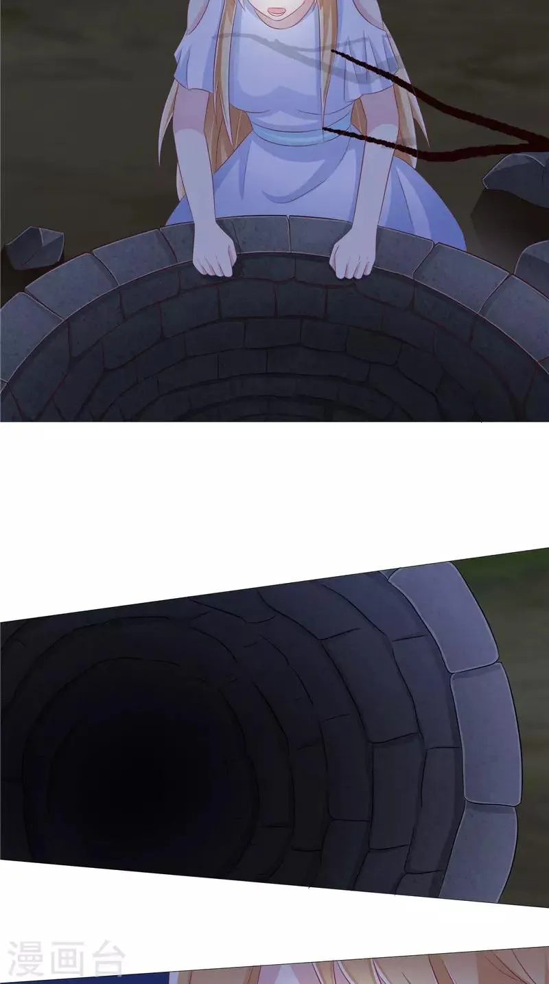 第45话 胖墩失踪 第22页
