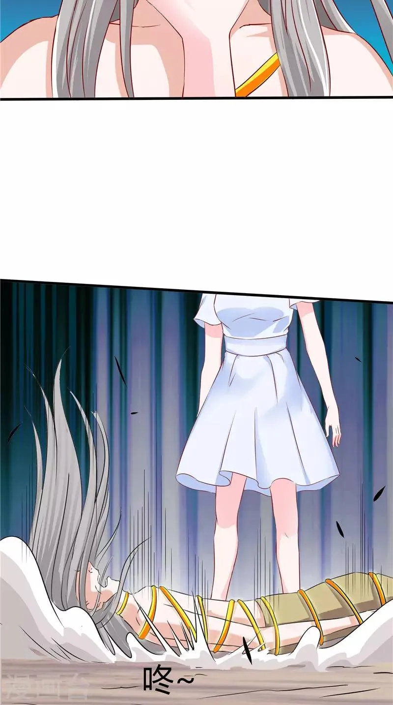 第46话 活死人 第29页