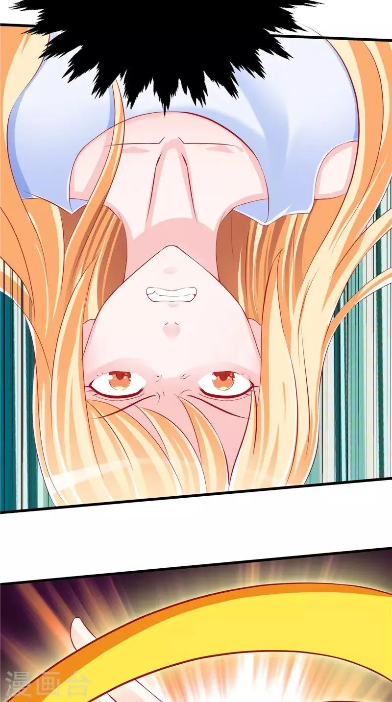第47话 坠落 第33页