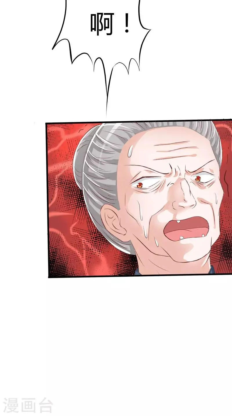 第48话 水里的东西 第15页