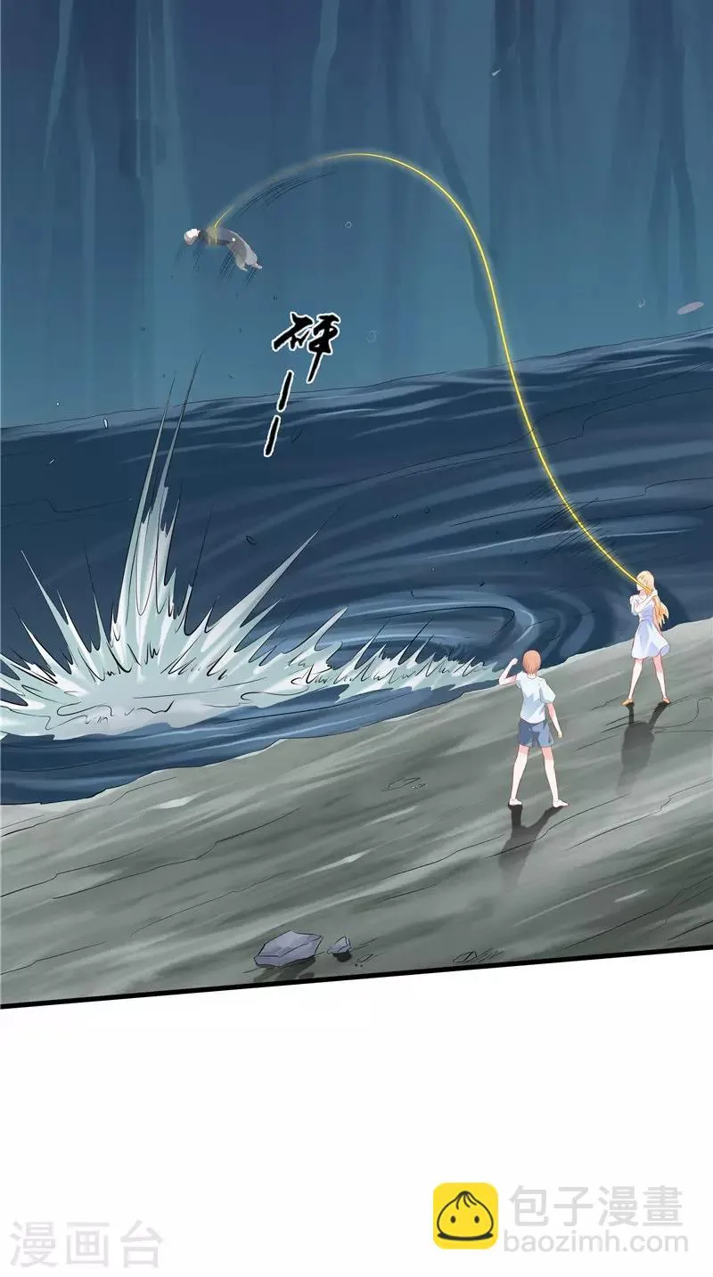 第48话 水里的东西 第23页