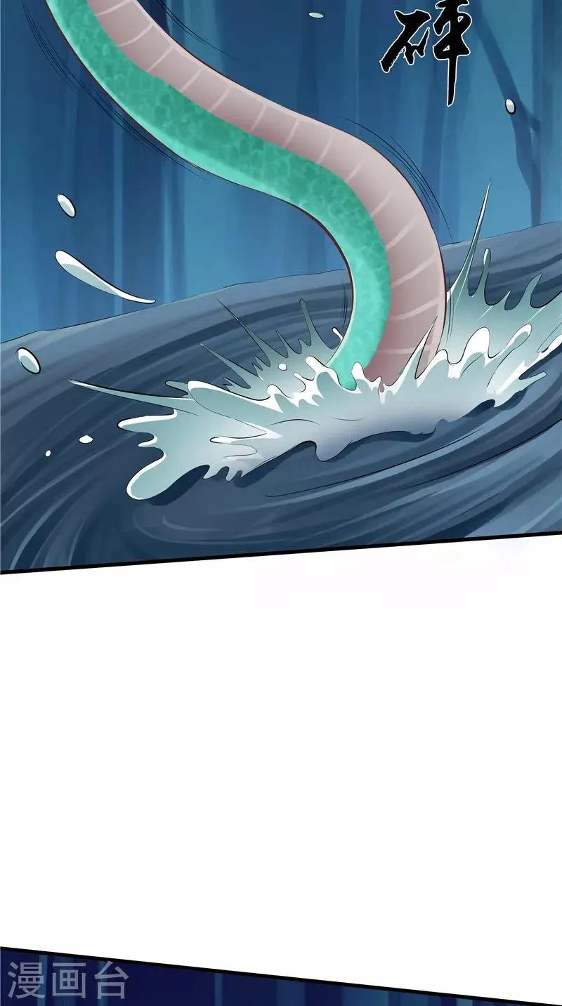 第48话 水里的东西 第25页