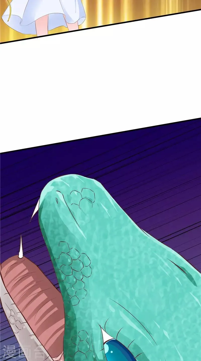 第48话 水里的东西 第28页