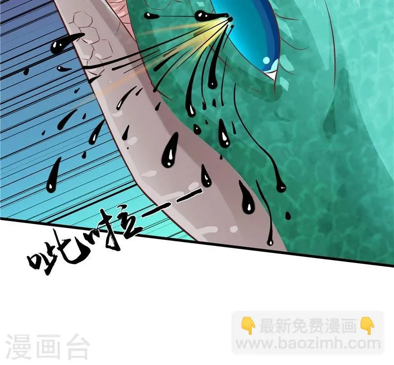 第48话 水里的东西 第29页