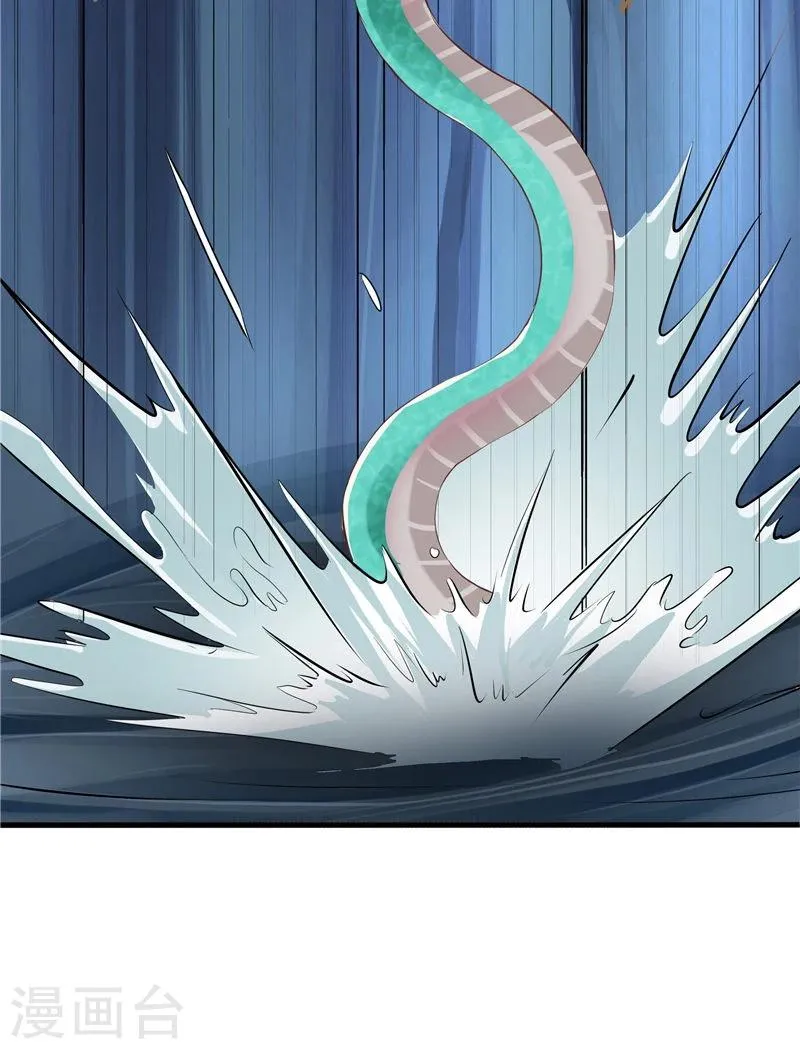 第48话 水里的东西 第31页