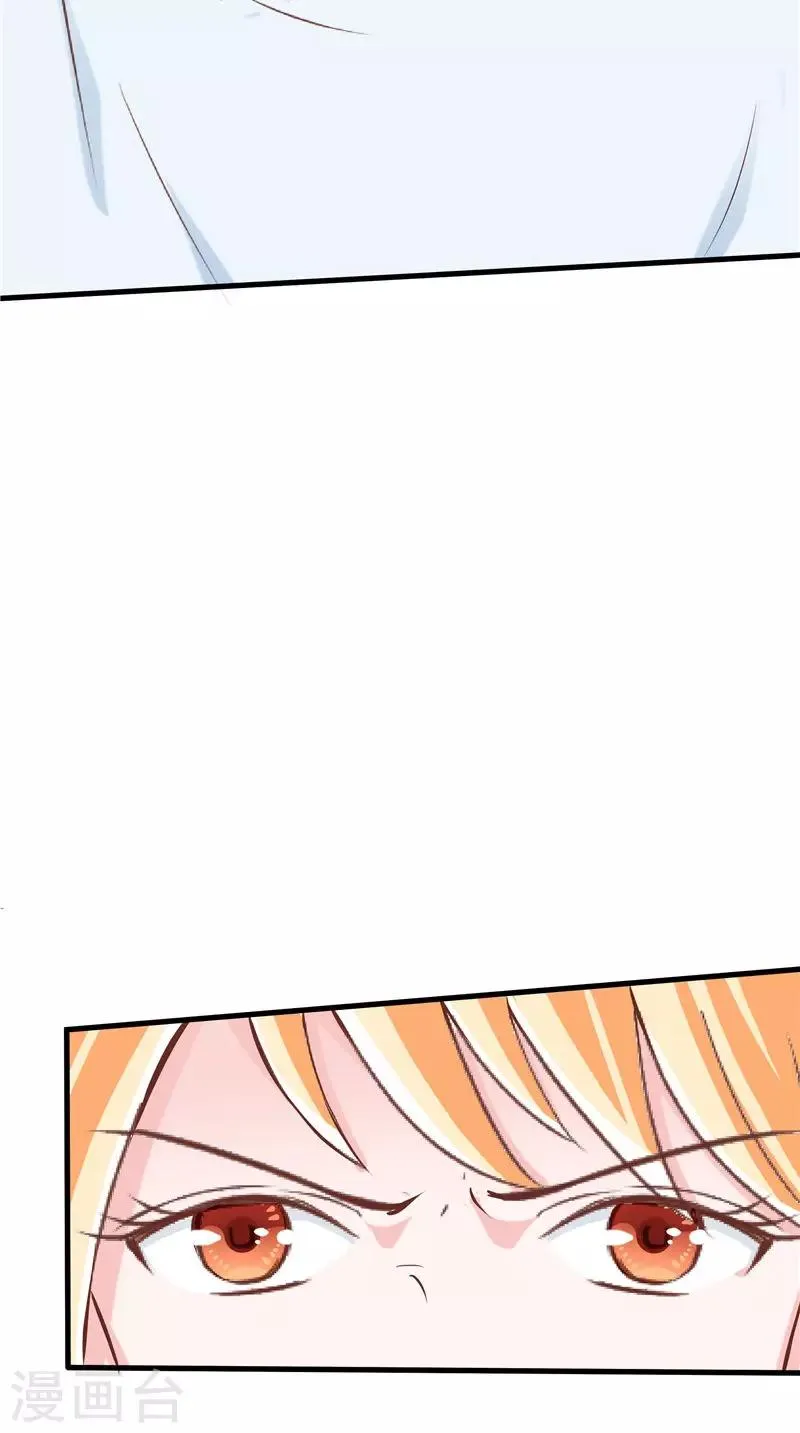 第48话 水里的东西 第35页