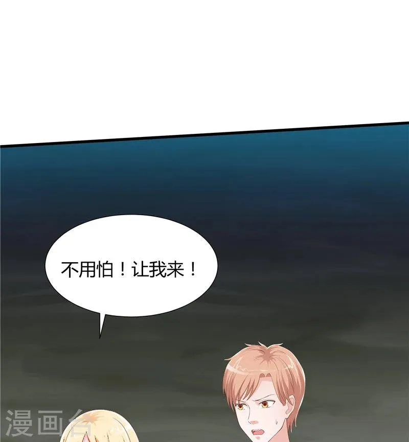 第48话 水里的东西 第36页