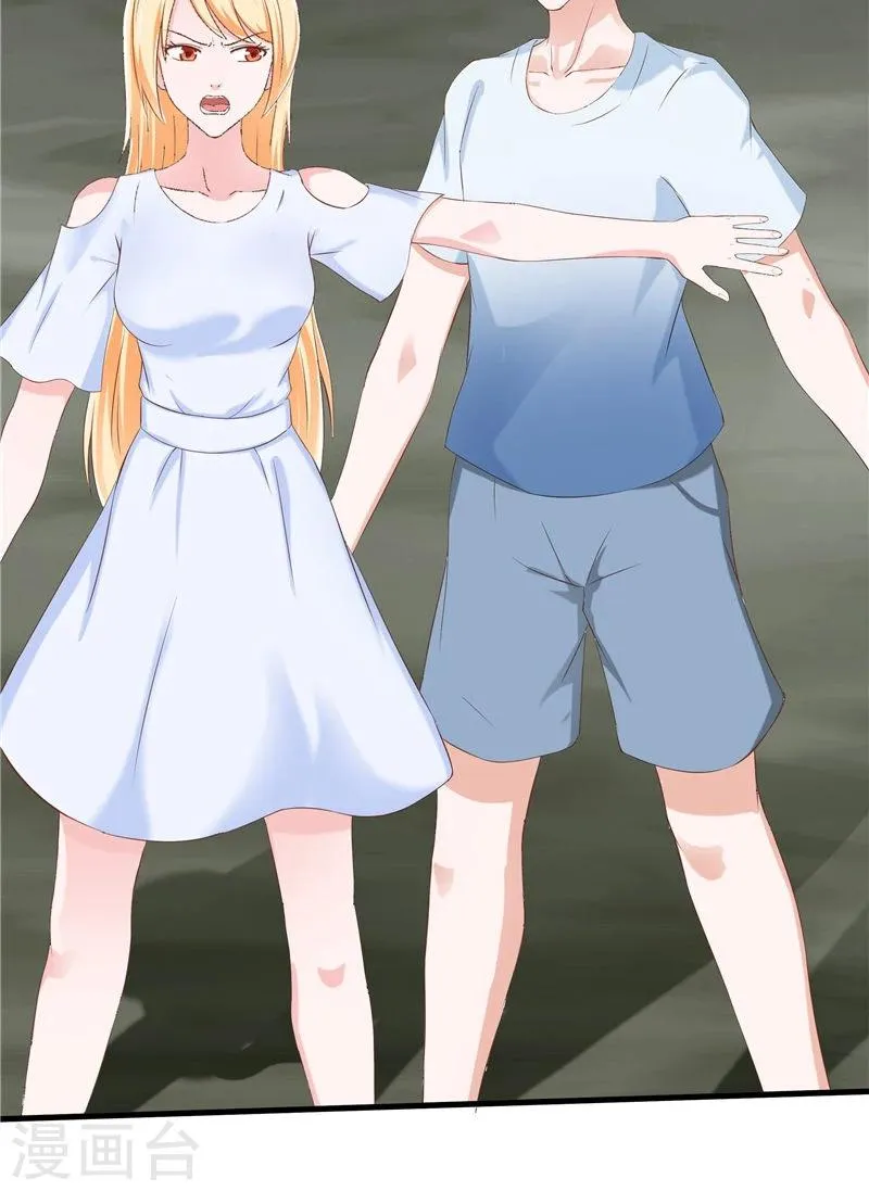 第48话 水里的东西 第37页