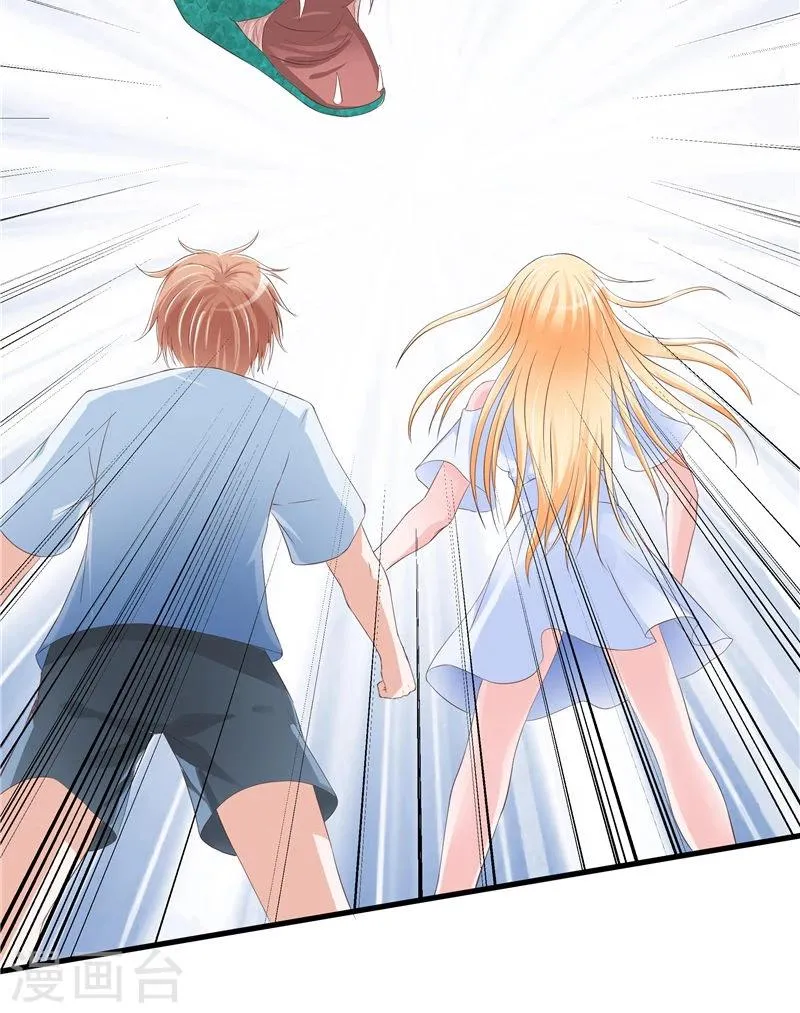 第48话 水里的东西 第39页