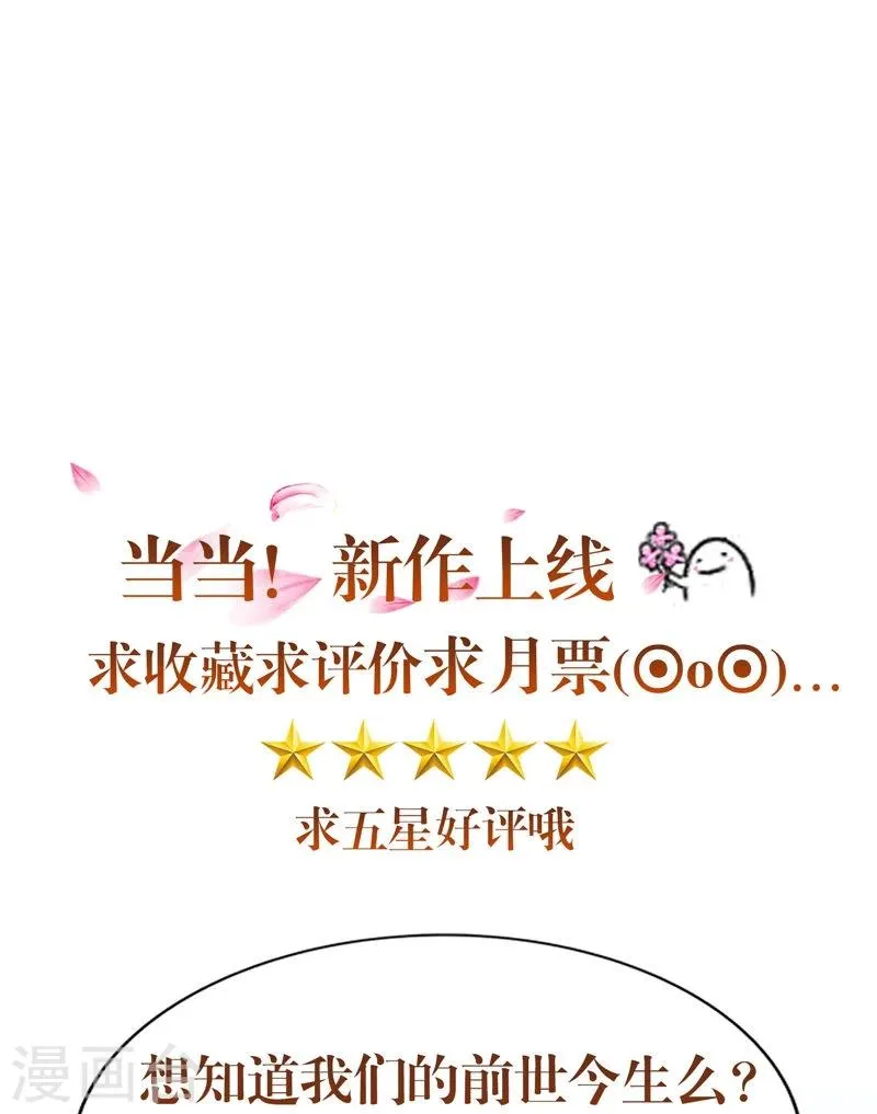 第48话 水里的东西 第40页