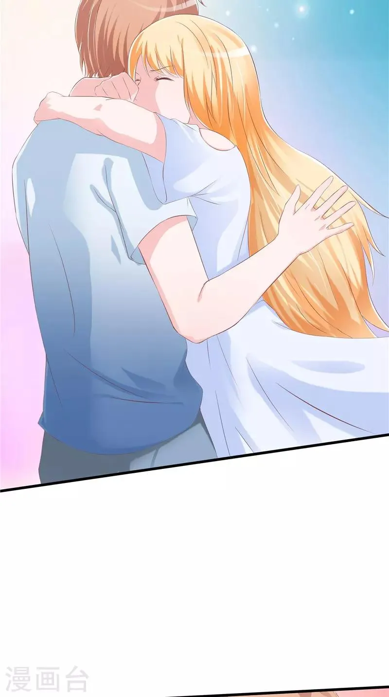 第50话 阳眼 第22页