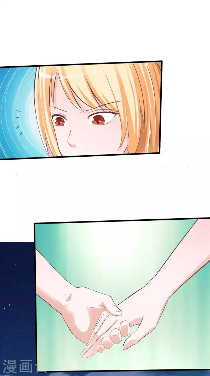 第51话 尸虫 第28页