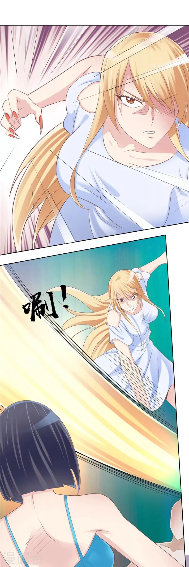 第55话 交战 第2页