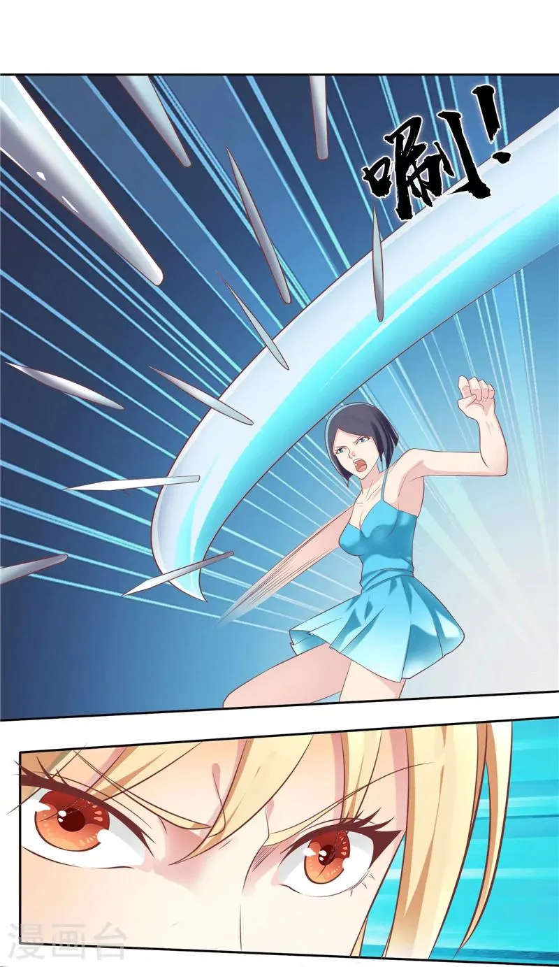 第55话 交战 第12页
