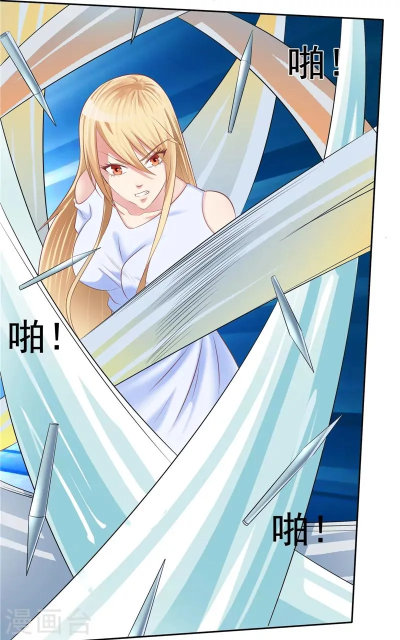 第55话 交战 第13页