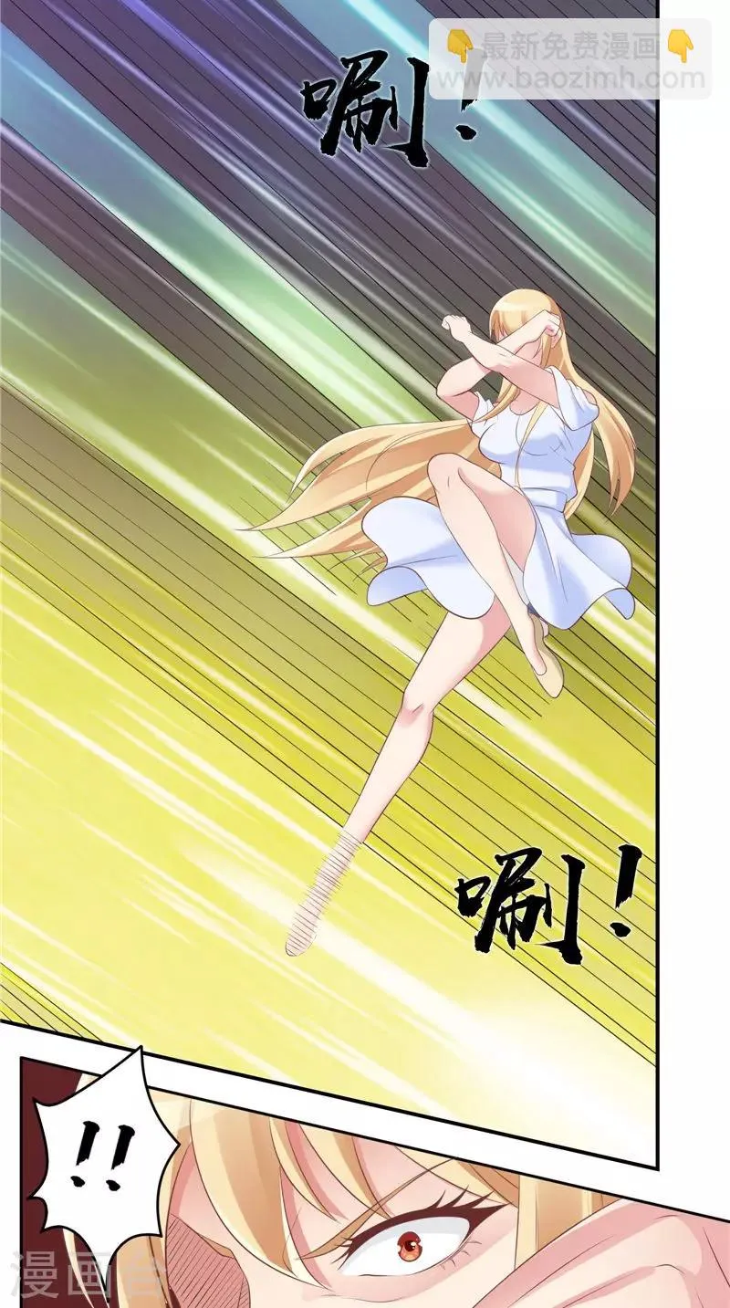 第56话 四尾狸猫 第11页