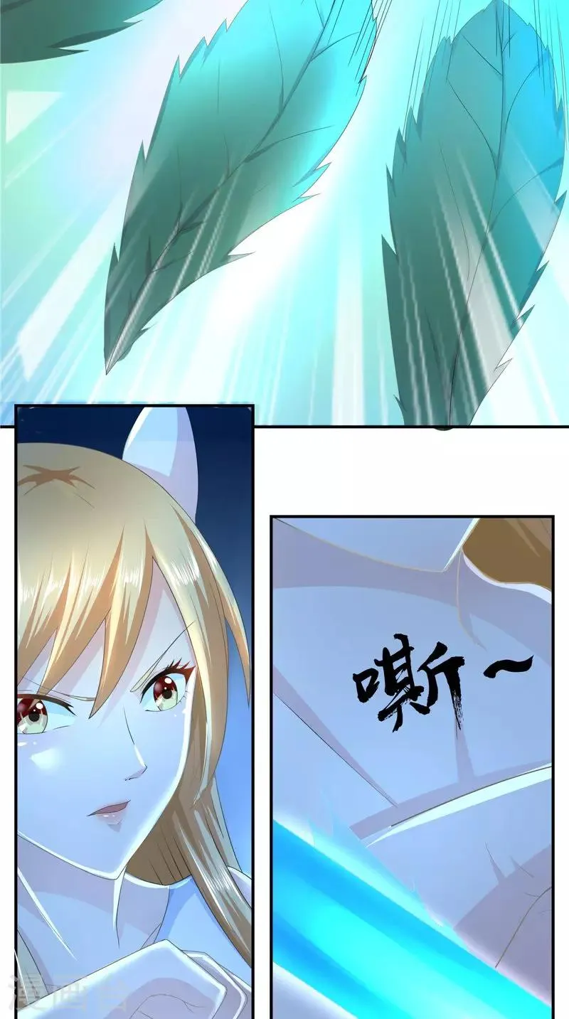 第57话 麝香草 第5页
